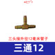 Chongao Steam Perg Trail Chèn Trailer Trailer Houde Vorons Bơm chuyển đổi nhanh chóng cắm ba tong ba khuỷu tay khuỷu tay cấu tạo con đội thủy lực kích thủy lực dùng khí nén