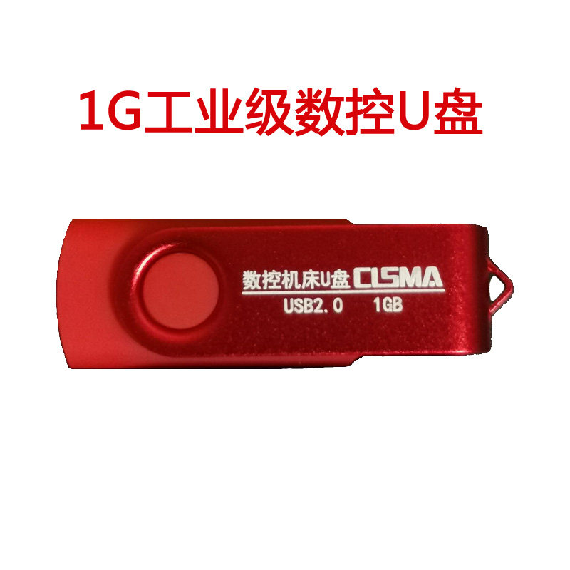 Промышленный USB-накопитель для ЧПУ программ Fanuc, Siemens, Huazhong