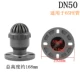 DN50 кислотный сопротивление, коррозийный серый нижний клапан