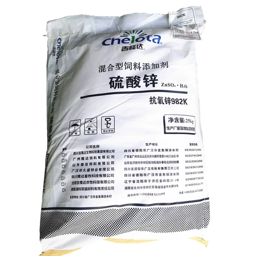 Сульфатное цинк цинк антиоксиновый цинк улучшение репродуктивной способности животных кормил сырье.
