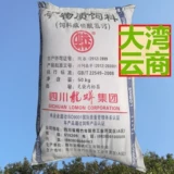 Кальций фосфатный кальций добавить кальций и фосфатный скелет способствует росту сырья Минерал 50 кг Сумки Сычуань Дракон Python подлинный