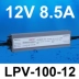 lioa 1000va MEAN WELL chống thấm nước LPV-400W chuyển đổi nguồn điện 220 đến 12V24V ngoài trời ngoài trời dải đèn LED biến áp DC 2 pin mắc nối tiếp nguồn to ong 24v 10a Nguồn chống thấm