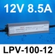 lioa 1000va MEAN WELL chống thấm nước LPV-400W chuyển đổi nguồn điện 220 đến 12V24V ngoài trời ngoài trời dải đèn LED biến áp DC 2 pin mắc nối tiếp nguồn to ong 24v 10a