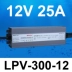 lioa 1000va MEAN WELL chống thấm nước LPV-400W chuyển đổi nguồn điện 220 đến 12V24V ngoài trời ngoài trời dải đèn LED biến áp DC 2 pin mắc nối tiếp nguồn to ong 24v 10a Nguồn chống thấm
