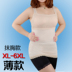 Cơ thể corset với bra top lớn kích thước dài bụng mỏng đồ lót cộng với chất béo sau sinh mỡ cơ thể mm200 kg Sau sinh