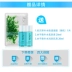 Béo tinh thể làm trắng giữ ẩm kem làm sạch 110 gam hydrating brightening làn da làm sạch sữa rửa mặt chính hãng sữa rửa mặt nhau thai cừu Chất tẩy rửa