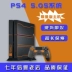 PS4 chơi game console slim PRO game console VR somatosensory trò chơi máy mới 500 Gam 1 TB