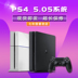 PS4 chơi game console slim PRO game console VR somatosensory trò chơi máy mới 500 Gam 1 TB tay cầm ps3 Kiểm soát trò chơi
