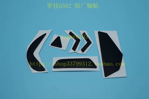 Logitech, наклейки на ноги, 102г, 602г, 402г, 403г, 603г, 304г, 903г, 302г