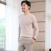 Mùa thu và mùa đông nam mới xoắn áo len cashmere màu cổ tròn hoang dã chạm đáy áo thời trang áo len trẻ trung áo công sở nam Áo len Cashmere