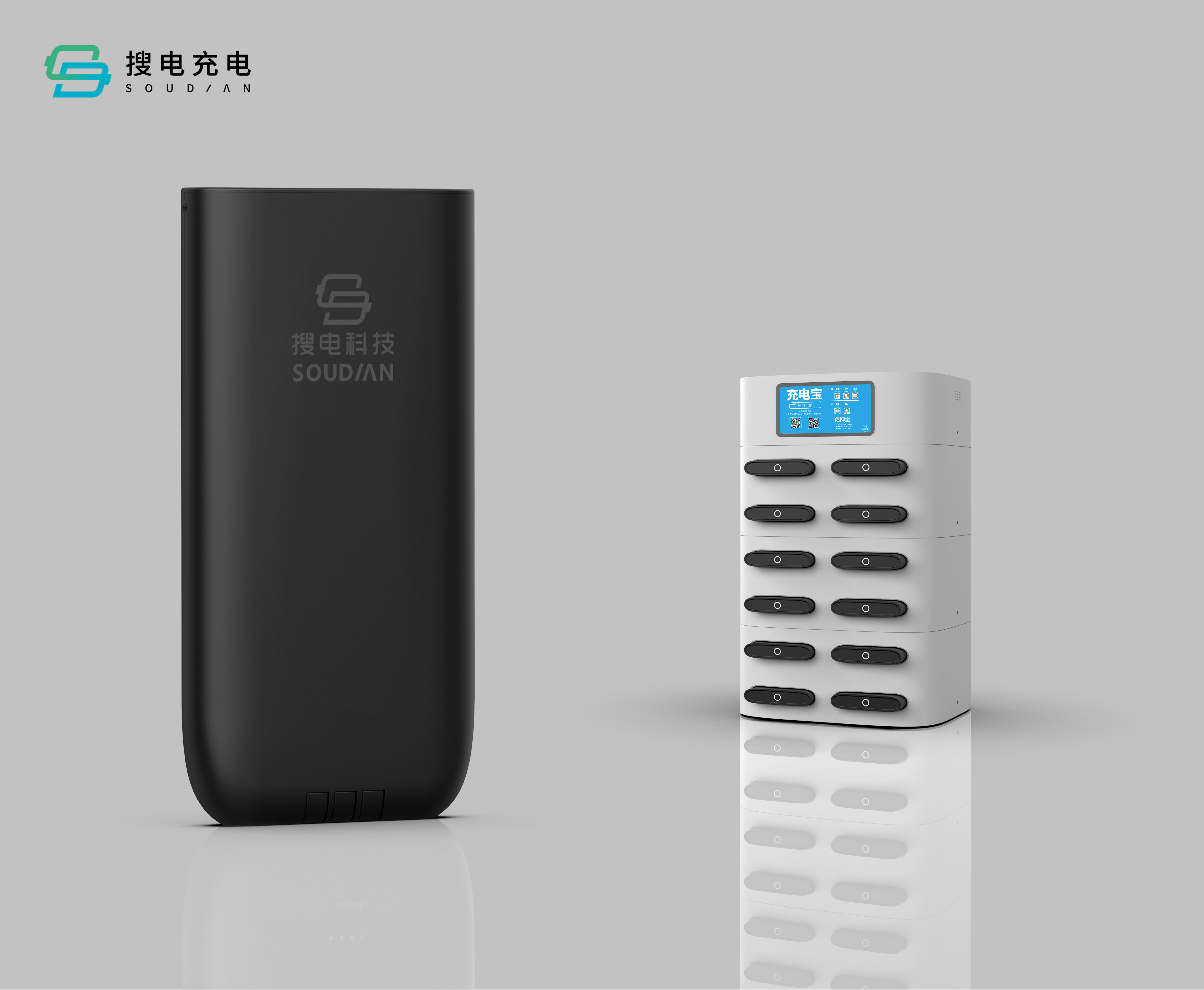 共享充电宝行业动态：你关心的价格问题解答