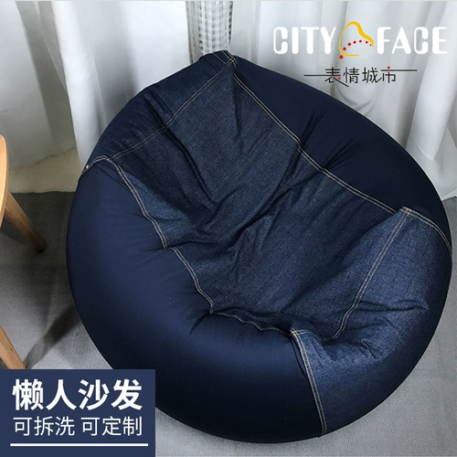 Японский стиль муджи Дубука ленивый диван эпп Татами разделенная стирка ленивая костяная диван