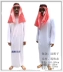 Halloween cosplay trang phục biểu diễn Trung Đông đạo cụ Quần áo Ả Rập Hoàng tử Dubai Quần áo chăn cừu Ả Rập Xê Út