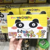 Японский фанатский дом ягай детский детский детский питание маленькое патигабит мясо кишечника, закуски, добавленная курица свиная смешанность