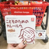 Японский каньон Baby Buble/Детский мини -блок карри/белый соус крем кровь лучший соус бибимбап 1+