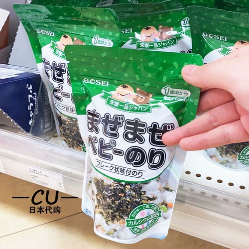 Японские госей -море мох семейная песня Семейные дети Детская вспомогательная еда и бибимбабе 35 грамм 1 год+