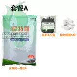 Nitley Water Grass Mud 2 поколение песчаной орхидеи Сальва черная коричневая земля 3L 5L 9L питание посадка земля