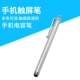 D2 Металлический конденсатор ручка = серебряный цвет