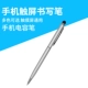 D3 Металлический конденсатор ручка двойное использование = серебряный цвет
