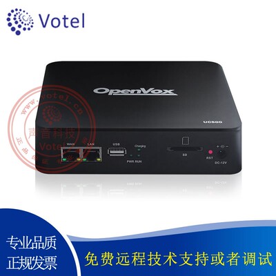 OpenVox UC500 8-портовая внешняя линия IMS-SIP/SBC IP-телефонный коммутатор с программным управлением IPPBX