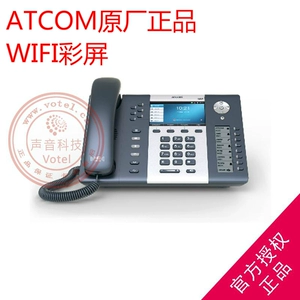 ATCOM Простой A68WAC Color Ecrem