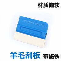 Шерстяной синий скребок с магнитным