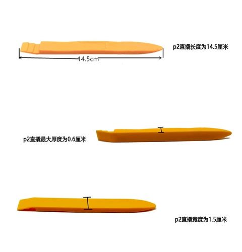 Автомобильная пластиковая пресса Curva Navigation Internal Plant Card Card Duck круглый разборка