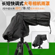 Có thể điều chỉnh che mưa máy ảnh DSLR Trung bình siêu ngắn ống kính tele che mưa Micro phụ kiện máy ảnh đơn che mưa - Phụ kiện máy ảnh DSLR / đơn