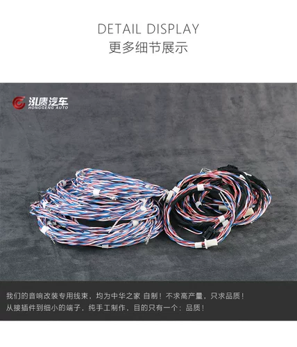 Zhonghua House v5 H530 H330 FRV FSV звук модификация звука задняя дверь установлена ​​оригинальная фабрика