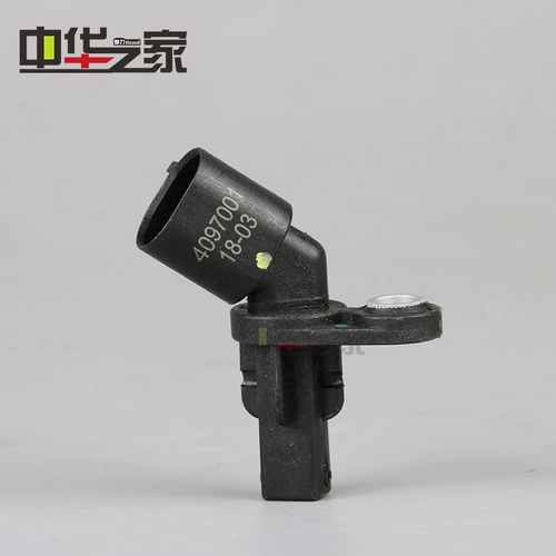 Китайский дом: H530 V5 ABS Sensor подлинные аксессуары оригинальные фабрики