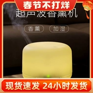 Máy khuếch tán hương thơm siêu âm MUJI Đèn xông tinh dầu cắm điện Lò xông tinh dầu gia đình Đèn xông tinh dầu Phòng ngủ Máy tạo độ ẩm hương liệu Tắt tiếng đèn xông tinh dầu bình xông tinh dầu