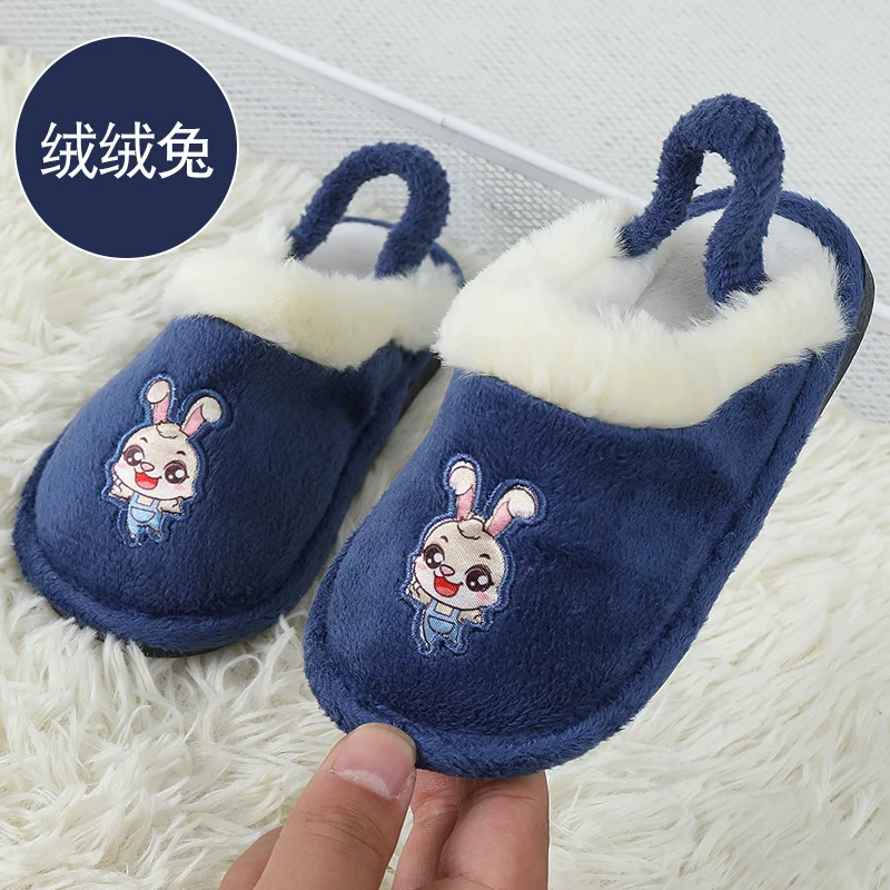 Children's keep warm slippers, “Frozen”