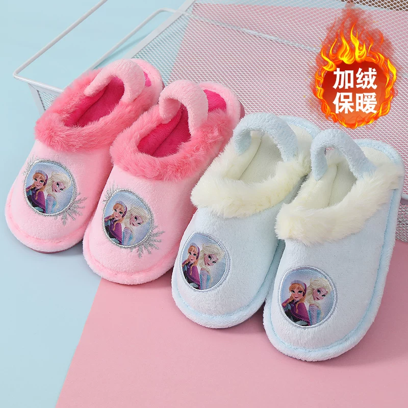 Children's keep warm slippers, “Frozen”