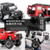 Mercedes-Benz big G63AMG mô phỏng hợp kim xe bán tải off-road mô hình đồ trang trí trẻ em đồ chơi xe mô hình cậu bé - Chế độ tĩnh đồ chơi bác sĩ cho bé Chế độ tĩnh