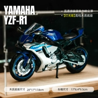 Yamaha YZF-R1 Мотоцикл Blue+USB-освещение деревянная крышка дали