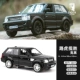 Black Land Rover Range Rover ярко -черный