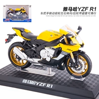 Yamaha YZF-R1 Мотоцикле-желтый искренний