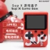 Máy cọ Otaku GameBox máy chơi game retro cổ điển màu sắc hoài cổ xu hướng màn hình trò chơi mini retro - Kiểm soát trò chơi Kiểm soát trò chơi