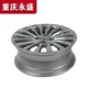 Changan Suzuki Kai Yue bánh xe hợp kim nhôm vành bánh xe 15 inch 16 inch trung tâm 4S phụ kiện gốc