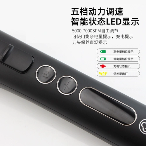 Подлинный Akomei CG-981 Store Store Special Electric Push Sulco