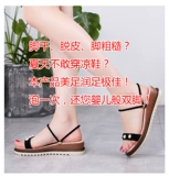 Национальный футбол Meifu Fushing Skin Antibacterial Line Официальный флагманский магазин Toes для обработки вонючий stinky yunnan baiyao spray