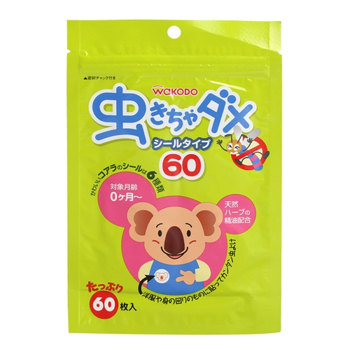 Японское средство от комаров, детская наклейка от комаров, натуральное защитное масло, наклейки от комаров для младенца