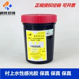 Япония Sensitoma sensitoma saskinosamility Samsuitami Murakami SP-1400GK Датчик.