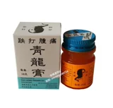 Spot бесплатная доставка Гонконг Аутентичный сингапурский сингапурский бренд Qinglong Brand Qinglong Cream 18G