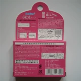 Watsons искреннее Япония Куриха ежедневное использование односторонних двойных веков для того, чтобы засунуть женщин без следов скрытого клея CE-86