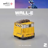 Подлинный объемный робот общая мобилизация Wali Eva Car модель модели автомобиля недостаток недостатки