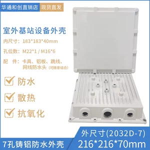 7 -отвернка Wi -Fi Base Station Lora Gateway AP Net Bridge DTU Маршрутизация Zigbee Водонепроницаемое литье алюминиевое металлическое шасси металлическое шасси
