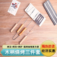 Лопата из нержавеющей стали, комплект, уличный набор инструментов с аксессуарами, 3 предмета