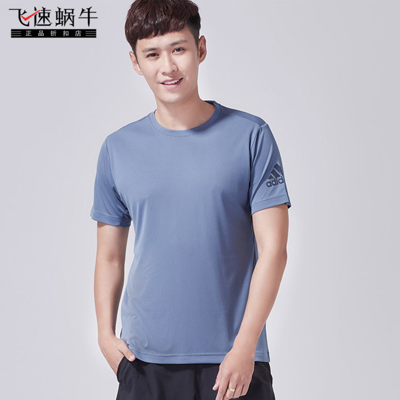 CE0817Adidas male Quick drying T-shirt Short sleeve CE0817CE0818CE0819CE0862BQ7270CZ5090