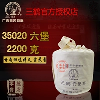 Официальный авторизованный магазин Wuzhou Tea Factory Sanhe 35020 Liubao Tea 2200 грамм аромата Luojie Goldee